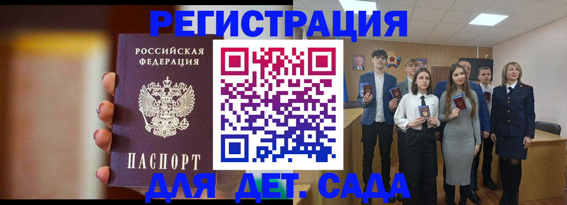форма 3 в Зеленоградске